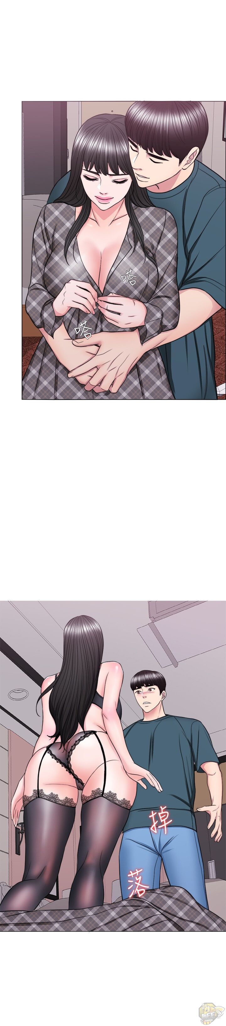 Is It Okay To Get Wet? Chapter 44 - HolyManga.Net