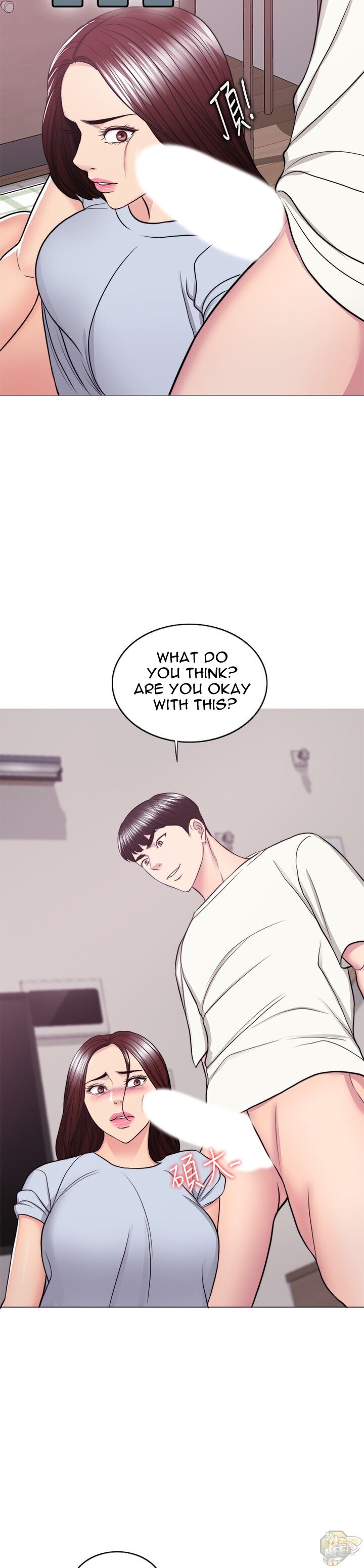 Is It Okay To Get Wet? Chapter 45 - HolyManga.Net