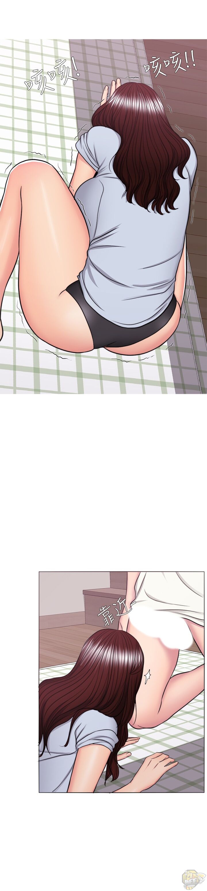 Is It Okay To Get Wet? Chapter 45 - HolyManga.Net