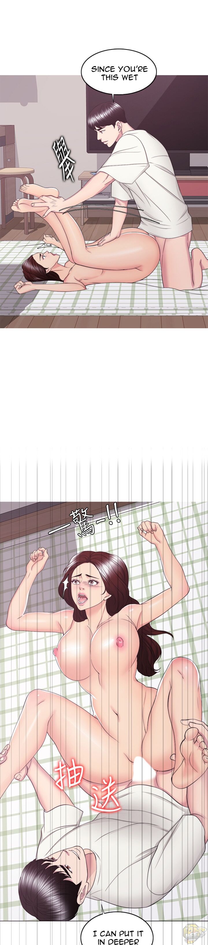 Is It Okay To Get Wet? Chapter 45 - HolyManga.Net