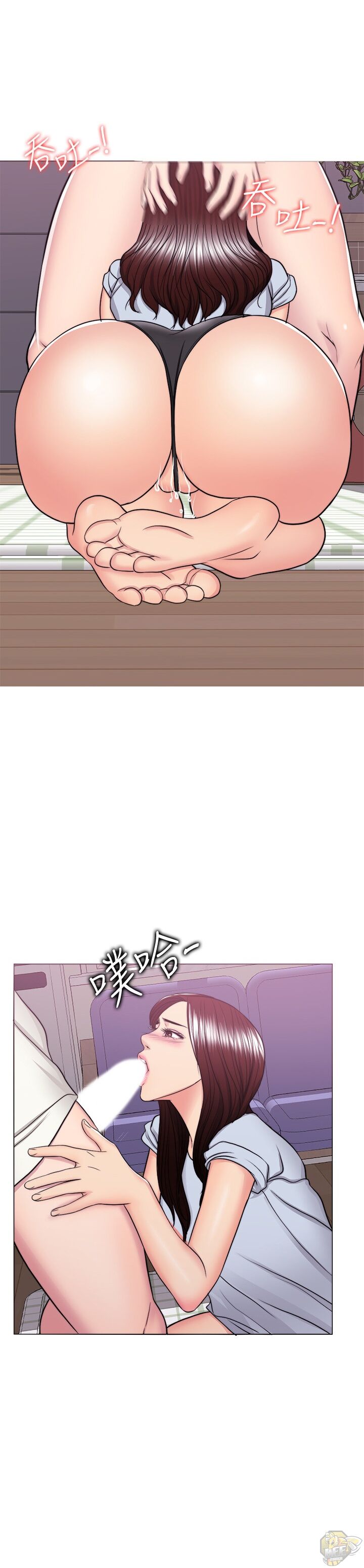 Is It Okay To Get Wet? Chapter 45 - HolyManga.Net