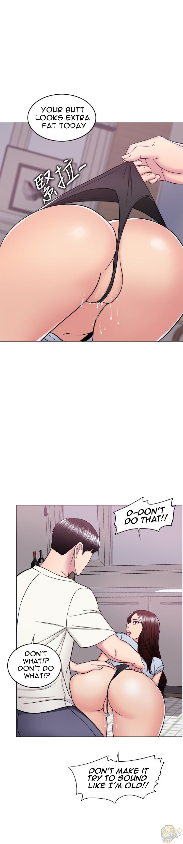 Is It Okay To Get Wet? Chapter 45 - HolyManga.Net
