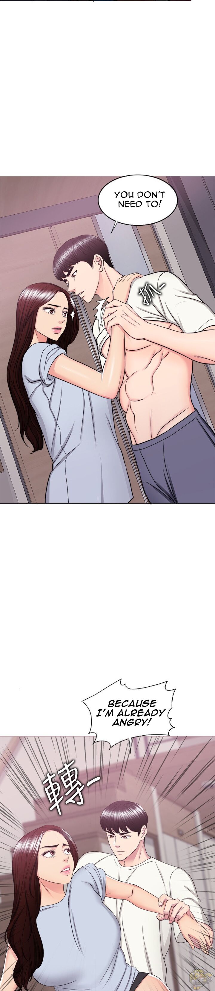 Is It Okay To Get Wet? Chapter 45 - HolyManga.Net
