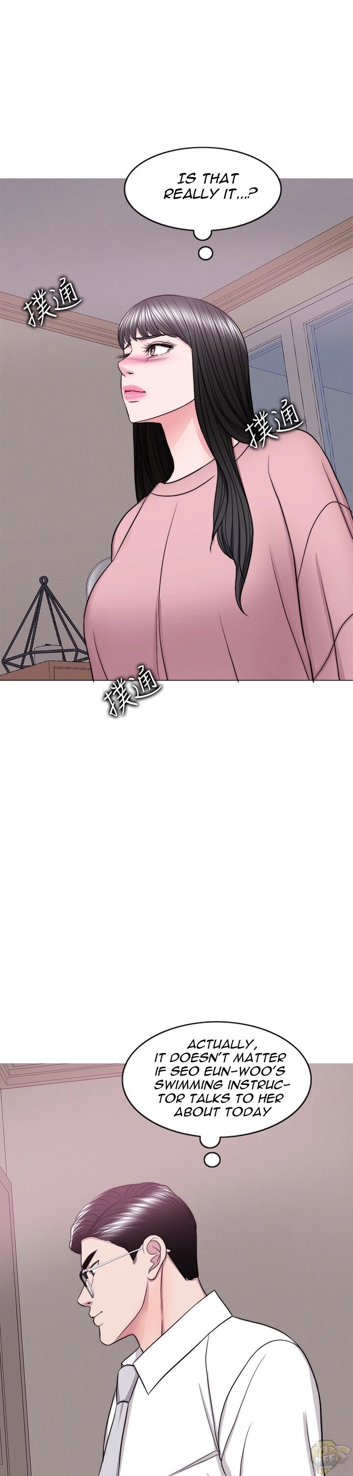 Is It Okay To Get Wet? Chapter 45 - HolyManga.Net