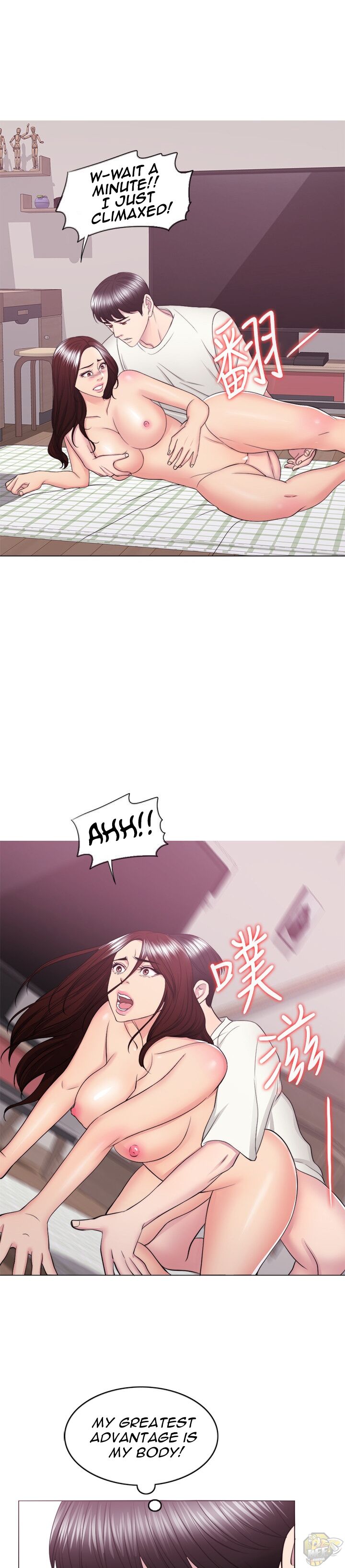 Is It Okay To Get Wet? Chapter 45 - HolyManga.Net