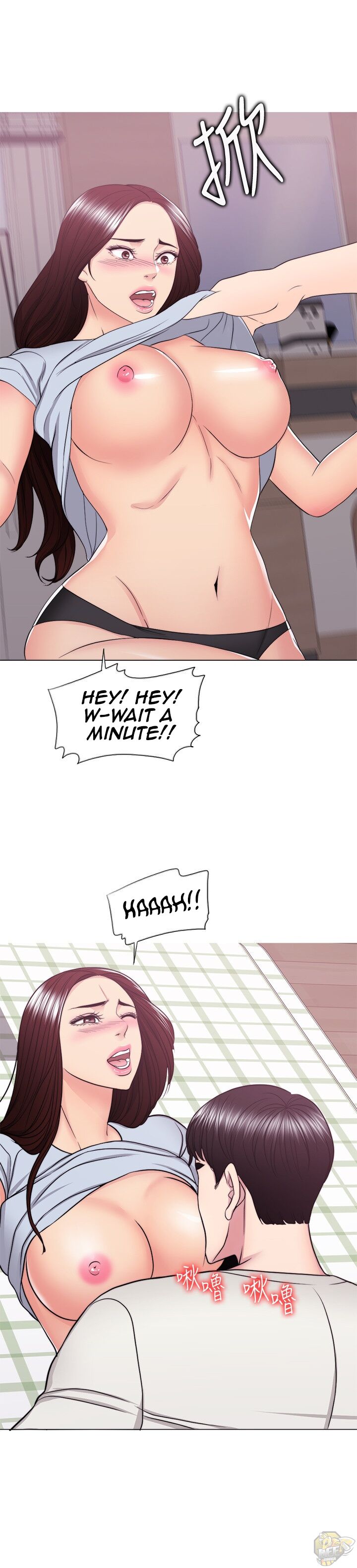 Is It Okay To Get Wet? Chapter 45 - HolyManga.Net