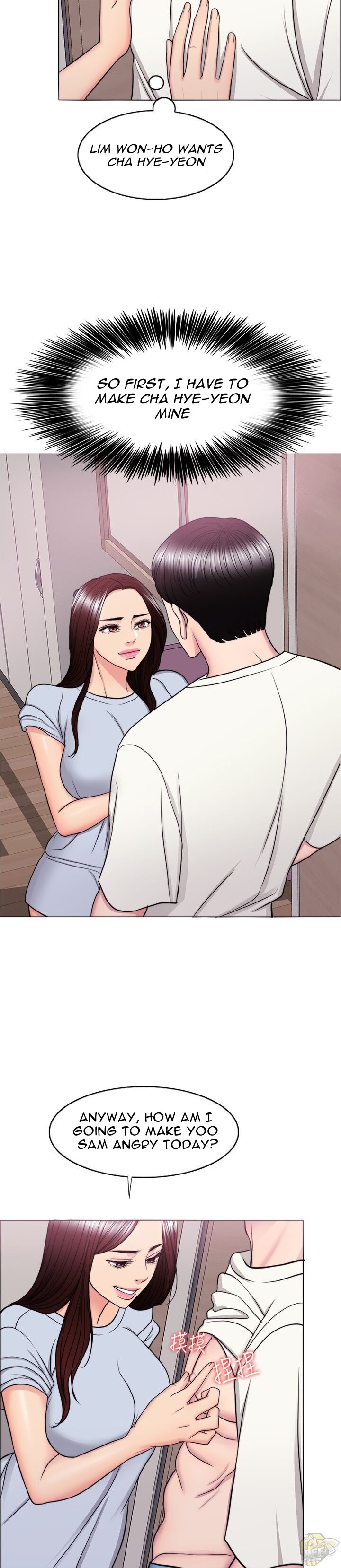 Is It Okay To Get Wet? Chapter 45 - HolyManga.Net