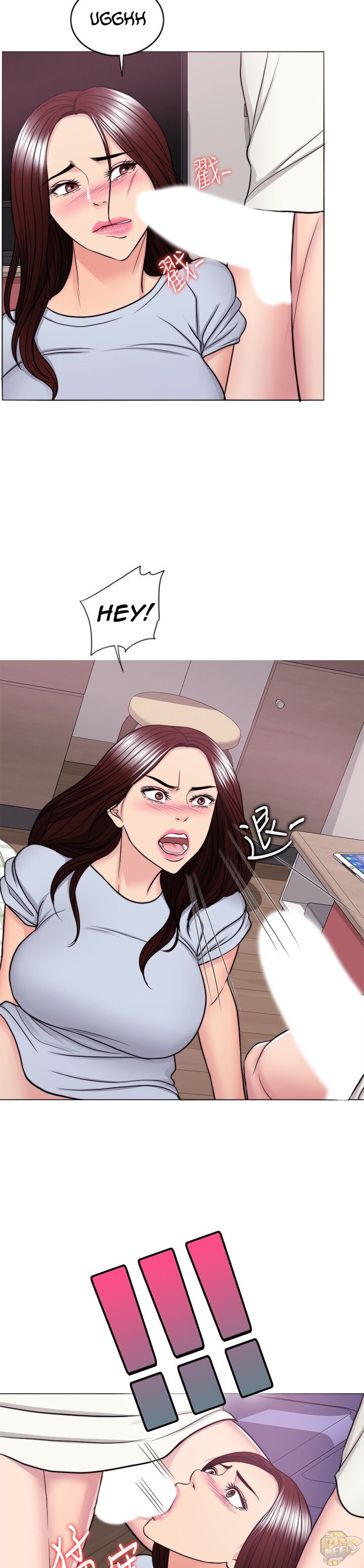Is It Okay To Get Wet? Chapter 45 - HolyManga.Net