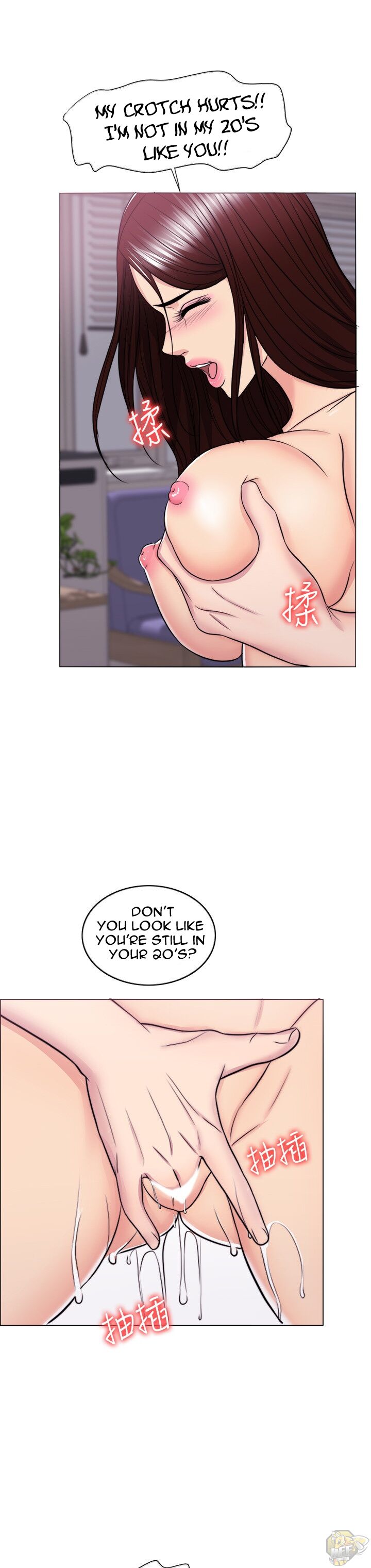 Is It Okay To Get Wet? Chapter 46 - HolyManga.Net