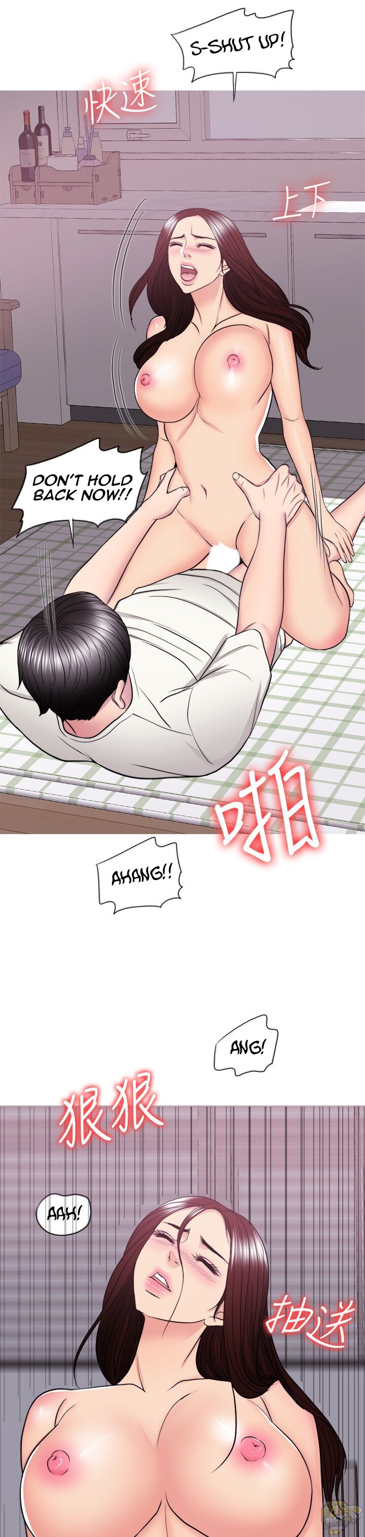 Is It Okay To Get Wet? Chapter 46 - HolyManga.Net