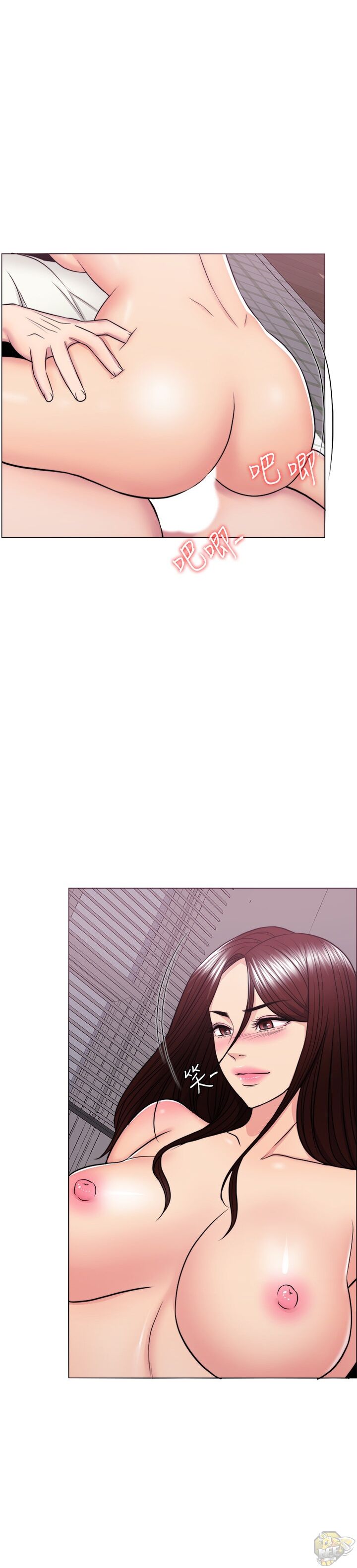 Is It Okay To Get Wet? Chapter 46 - HolyManga.Net