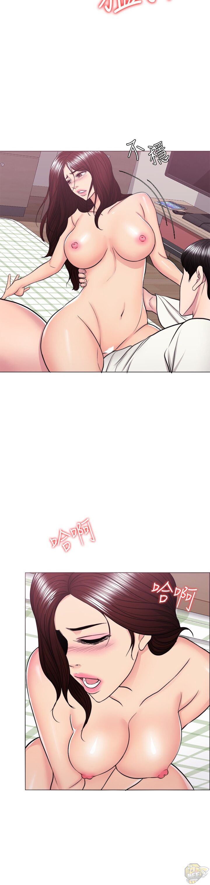 Is It Okay To Get Wet? Chapter 46 - HolyManga.Net