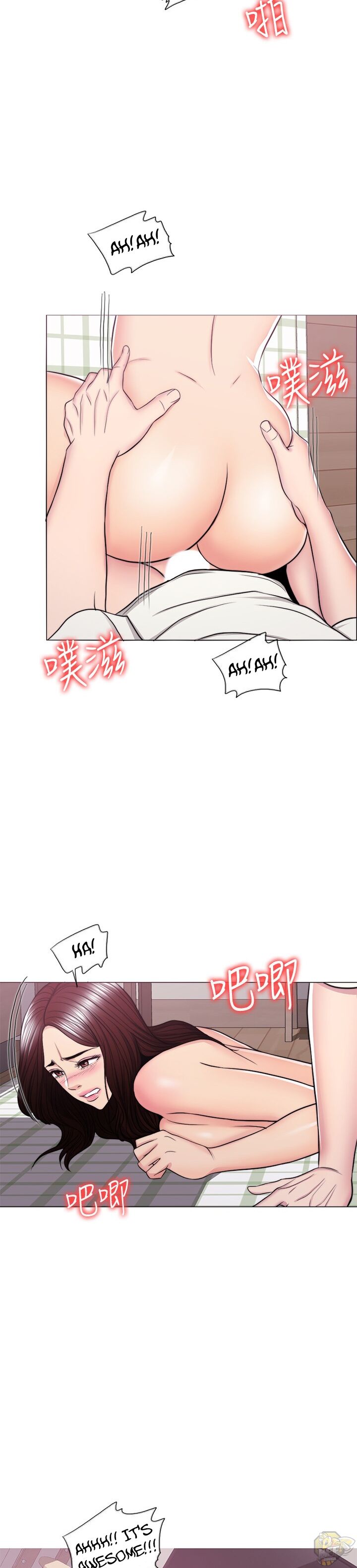 Is It Okay To Get Wet? Chapter 46 - HolyManga.Net