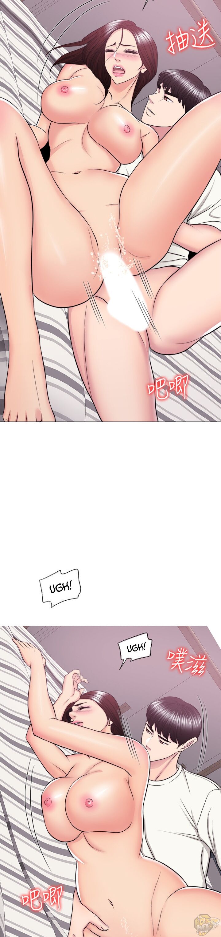 Is It Okay To Get Wet? Chapter 46 - HolyManga.Net