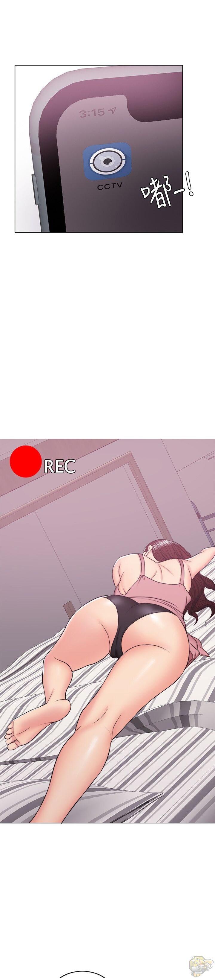 Is It Okay To Get Wet? Chapter 46 - HolyManga.Net