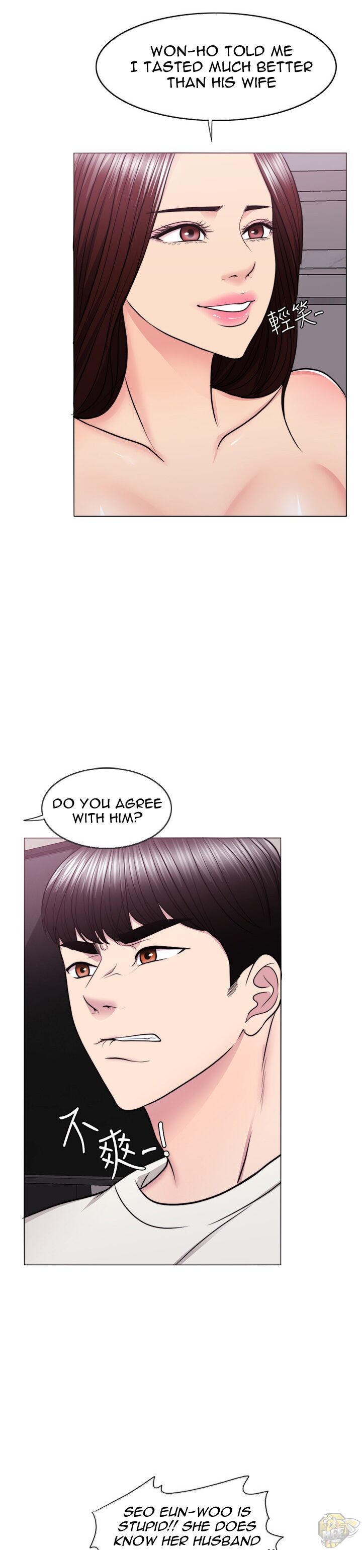 Is It Okay To Get Wet? Chapter 46 - HolyManga.Net
