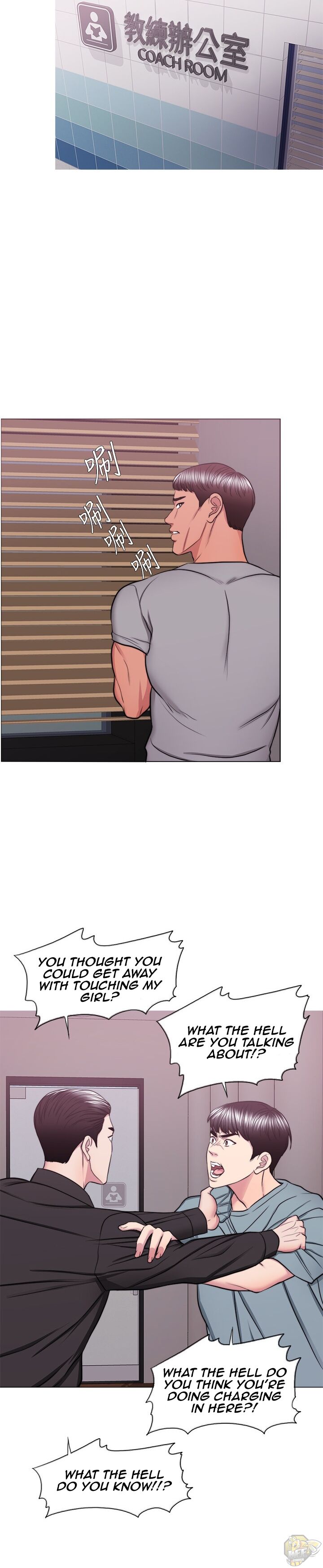 Is It Okay To Get Wet? Chapter 47 - HolyManga.Net