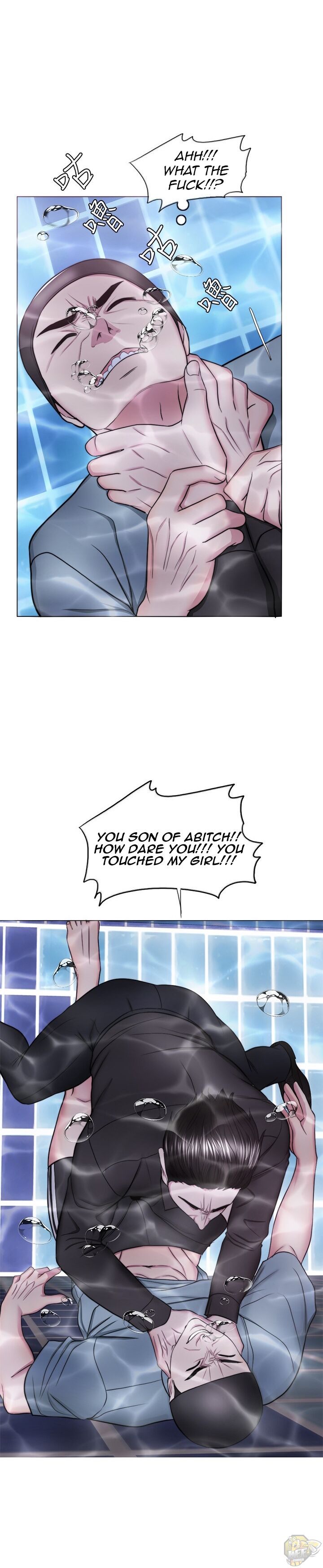 Is It Okay To Get Wet? Chapter 47 - HolyManga.Net