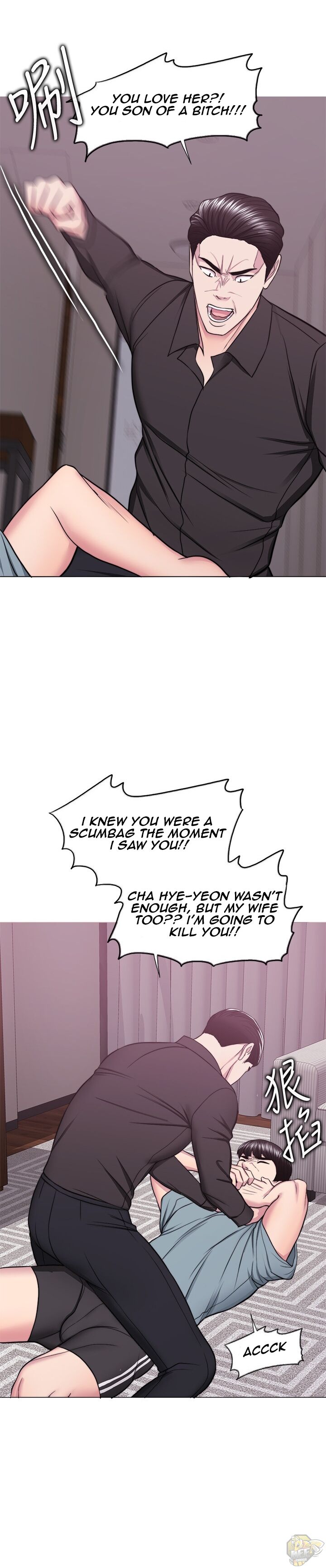 Is It Okay To Get Wet? Chapter 47 - HolyManga.Net