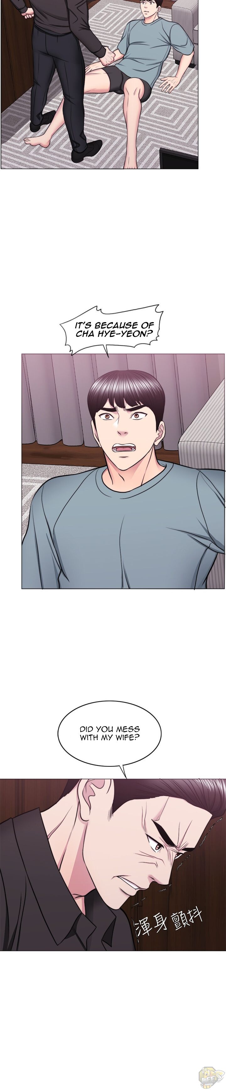Is It Okay To Get Wet? Chapter 47 - HolyManga.Net