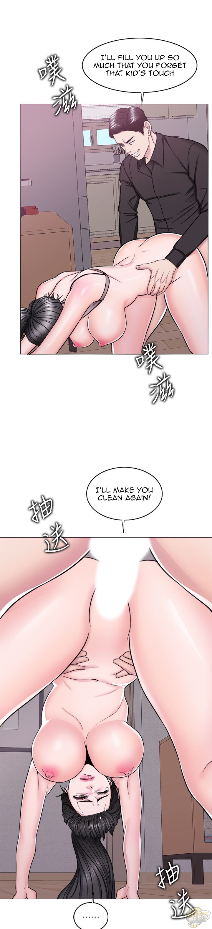 Is It Okay To Get Wet? Chapter 47 - HolyManga.Net