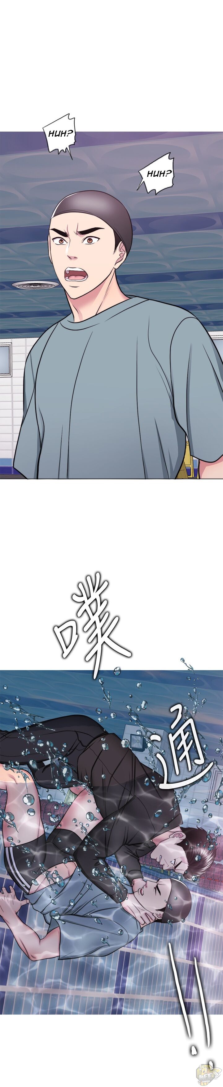 Is It Okay To Get Wet? Chapter 47 - HolyManga.Net