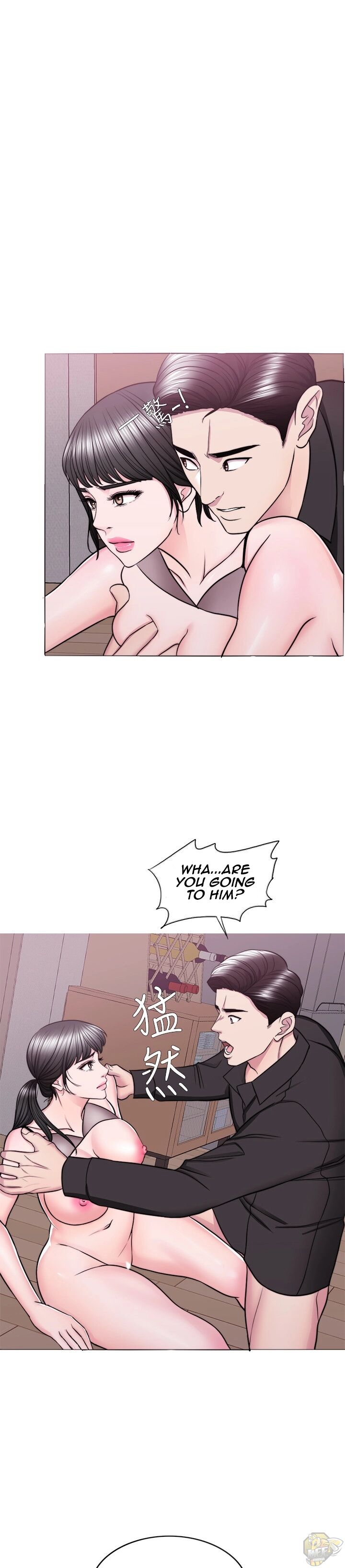 Is It Okay To Get Wet? Chapter 47 - HolyManga.Net