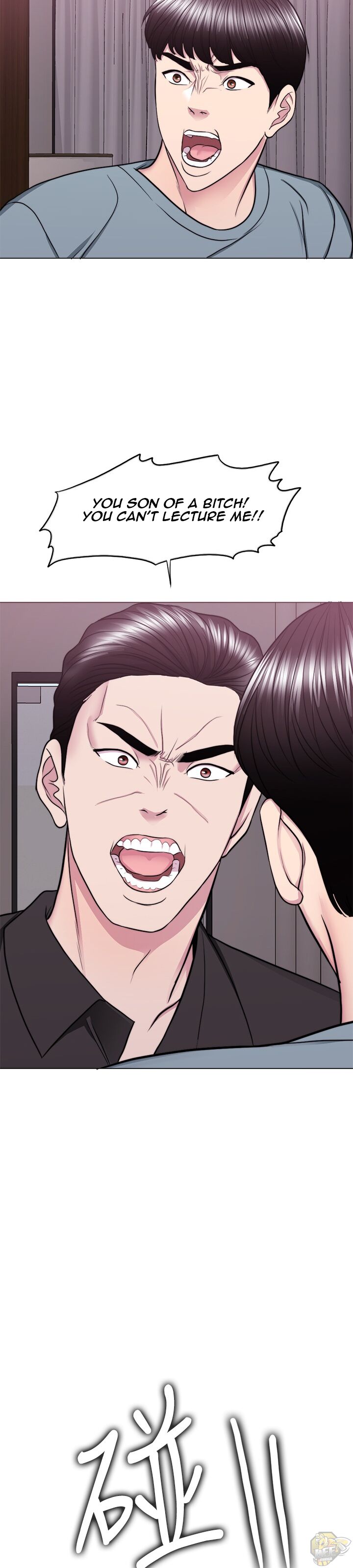 Is It Okay To Get Wet? Chapter 47 - HolyManga.Net