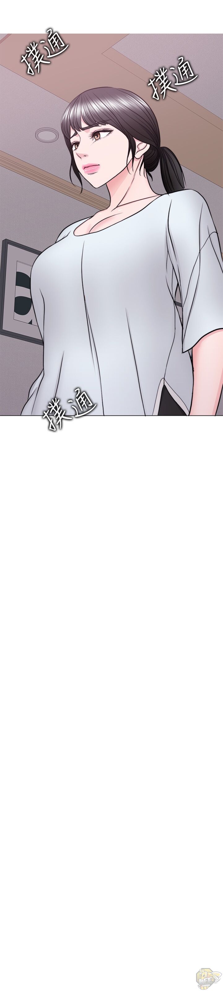 Is It Okay To Get Wet? Chapter 47 - HolyManga.Net