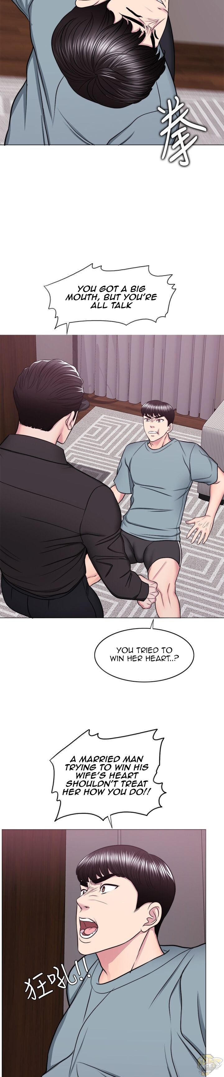 Is It Okay To Get Wet? Chapter 47 - HolyManga.Net