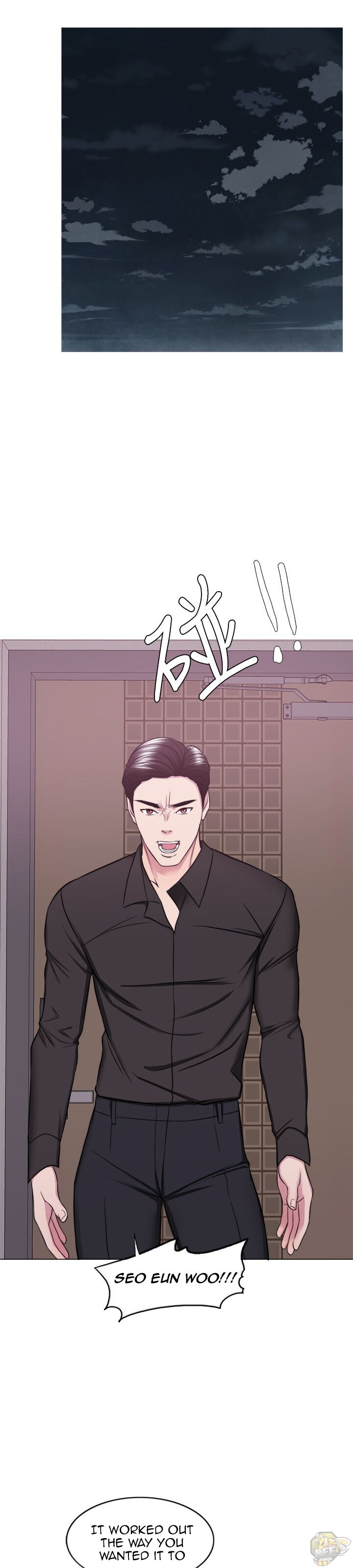 Is It Okay To Get Wet? Chapter 47 - HolyManga.Net