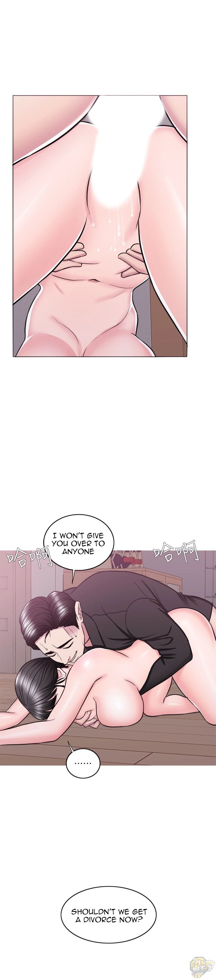 Is It Okay To Get Wet? Chapter 47 - HolyManga.Net
