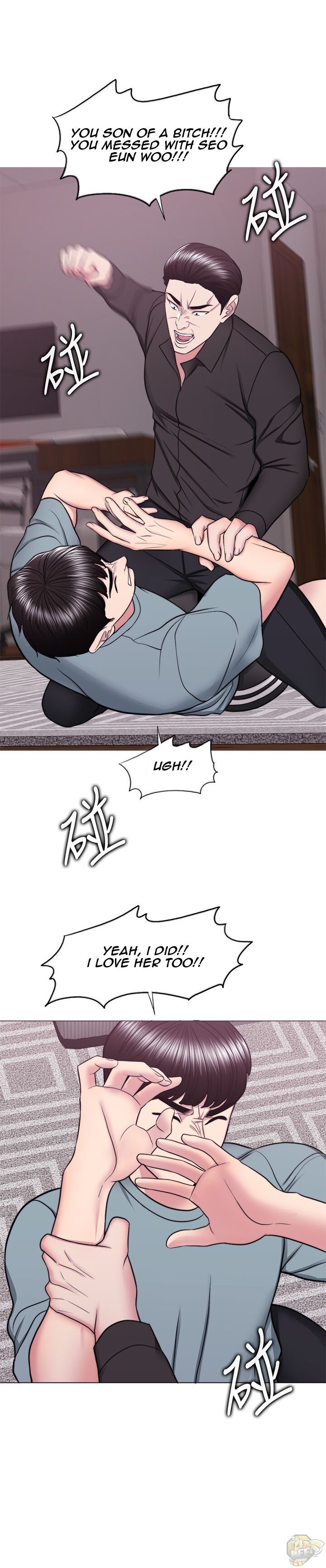 Is It Okay To Get Wet? Chapter 47 - HolyManga.Net