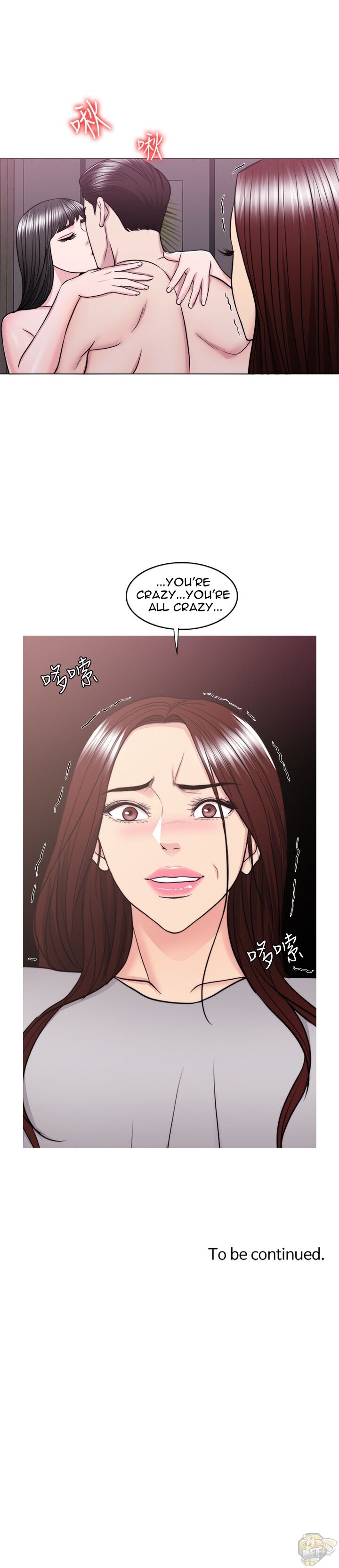 Is It Okay To Get Wet? Chapter 48 - HolyManga.Net