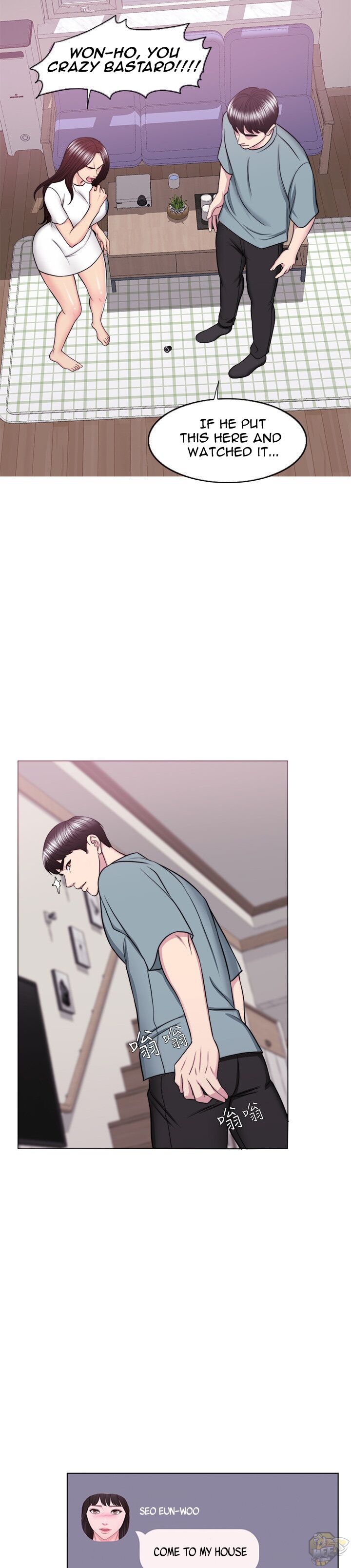 Is It Okay To Get Wet? Chapter 48 - HolyManga.Net