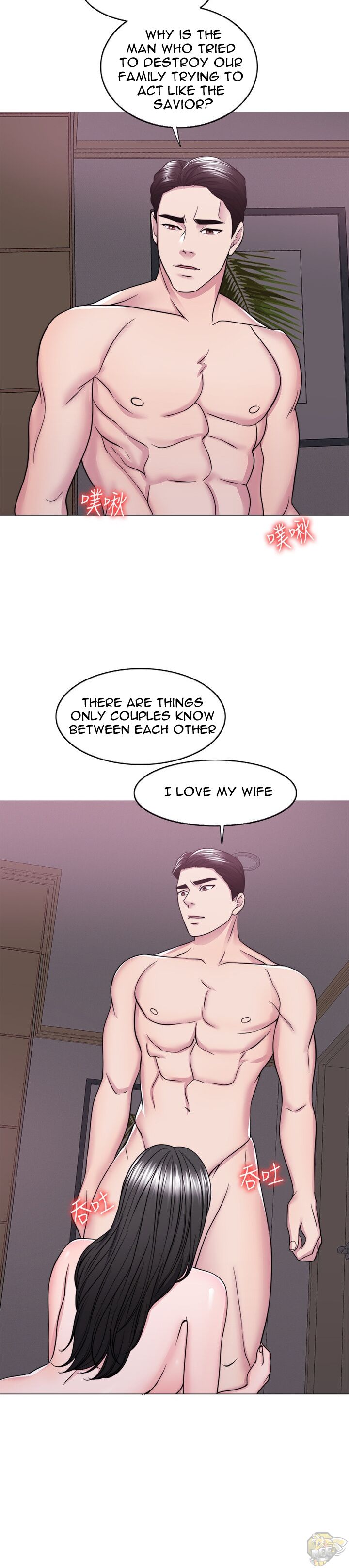 Is It Okay To Get Wet? Chapter 48 - HolyManga.Net