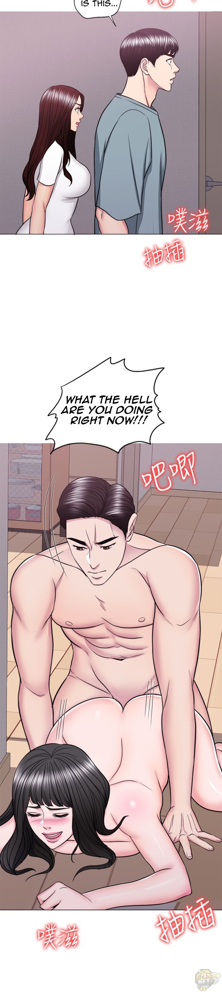Is It Okay To Get Wet? Chapter 48 - HolyManga.Net
