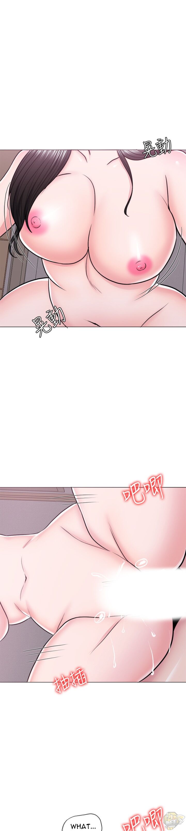 Is It Okay To Get Wet? Chapter 48 - HolyManga.Net