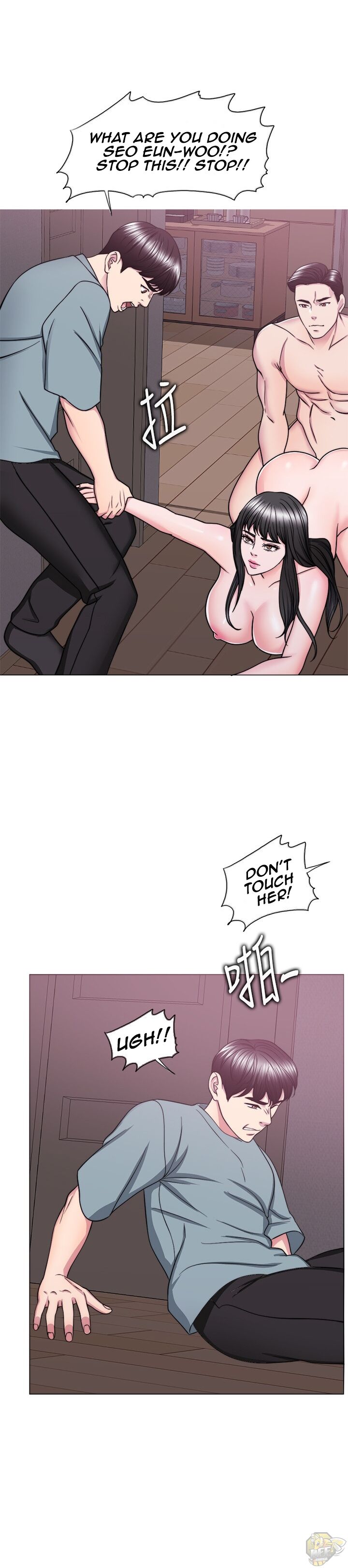 Is It Okay To Get Wet? Chapter 48 - HolyManga.Net