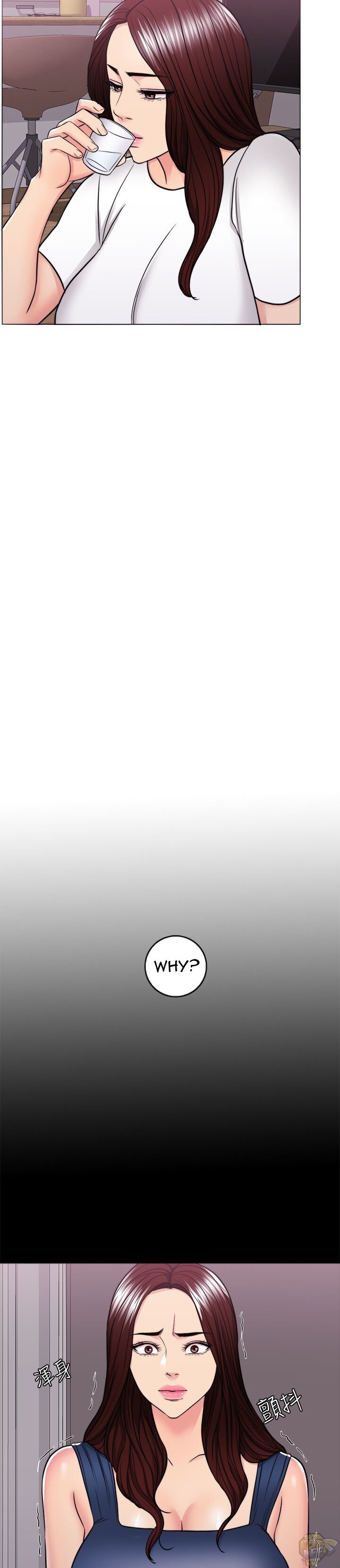 Is It Okay To Get Wet? Chapter 49 - HolyManga.Net