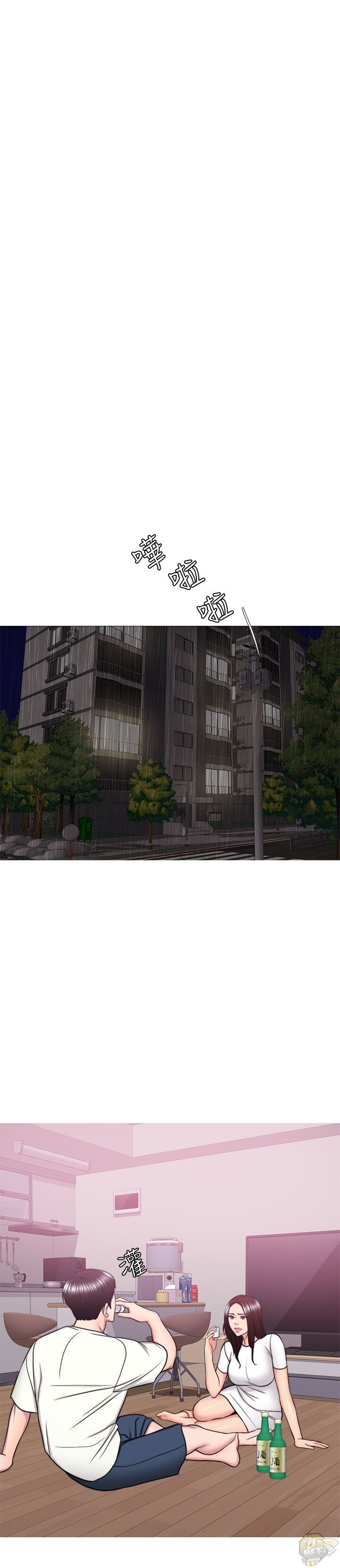 Is It Okay To Get Wet? Chapter 49 - HolyManga.Net