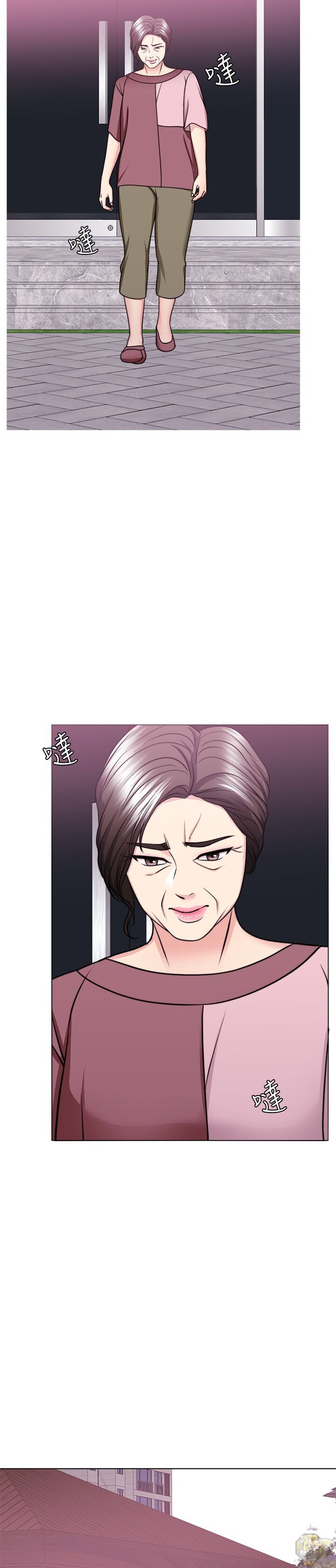 Is It Okay To Get Wet? Chapter 50 - HolyManga.Net