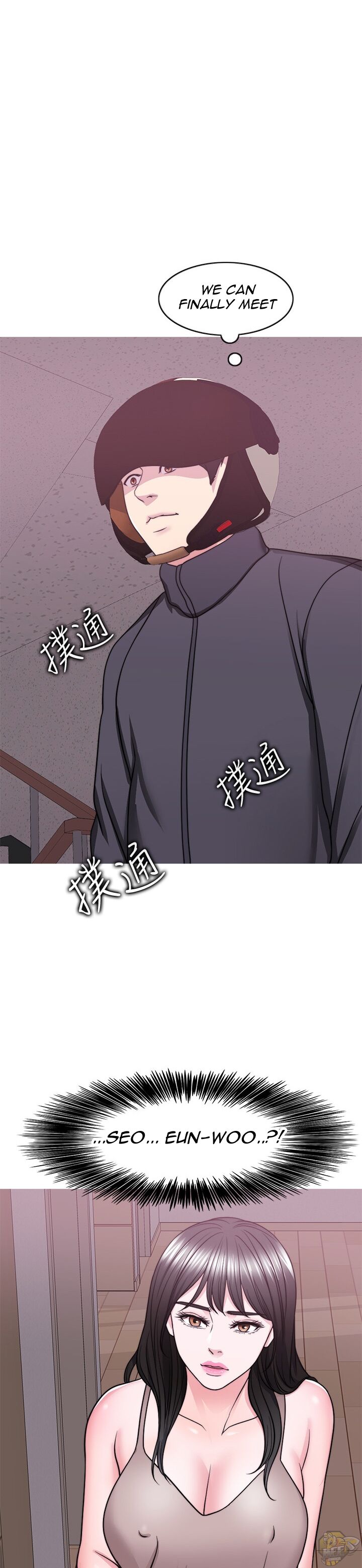 Is It Okay To Get Wet? Chapter 50 - HolyManga.Net