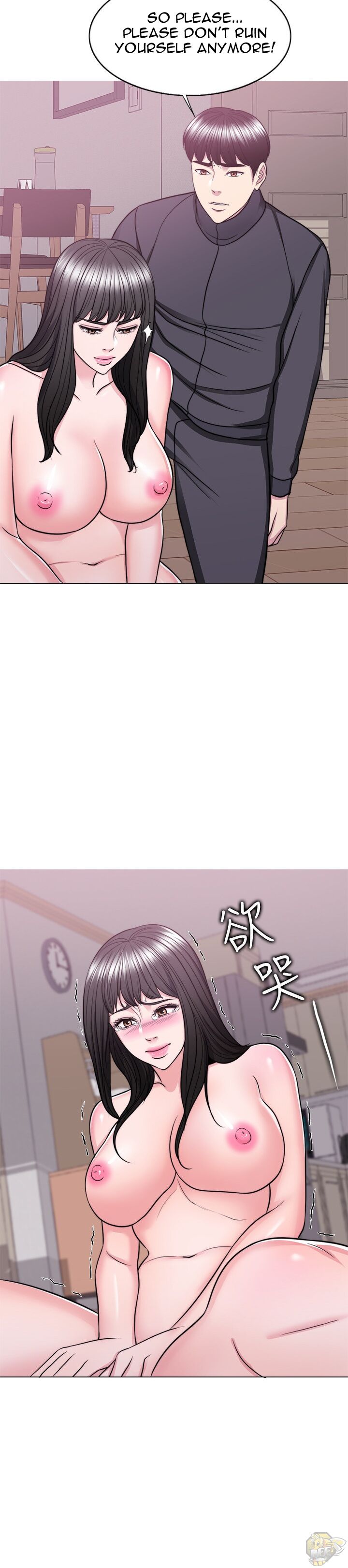Is It Okay To Get Wet? Chapter 51 - HolyManga.Net
