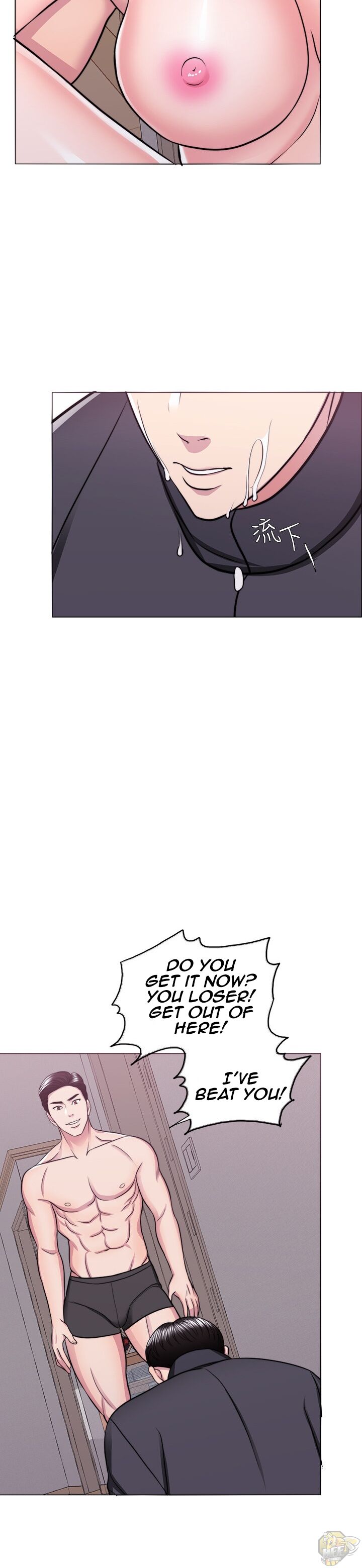 Is It Okay To Get Wet? Chapter 51 - HolyManga.Net