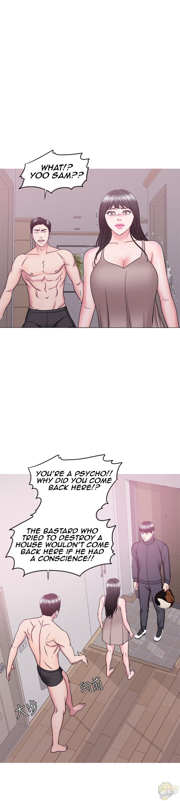 Is It Okay To Get Wet? Chapter 51 - HolyManga.Net