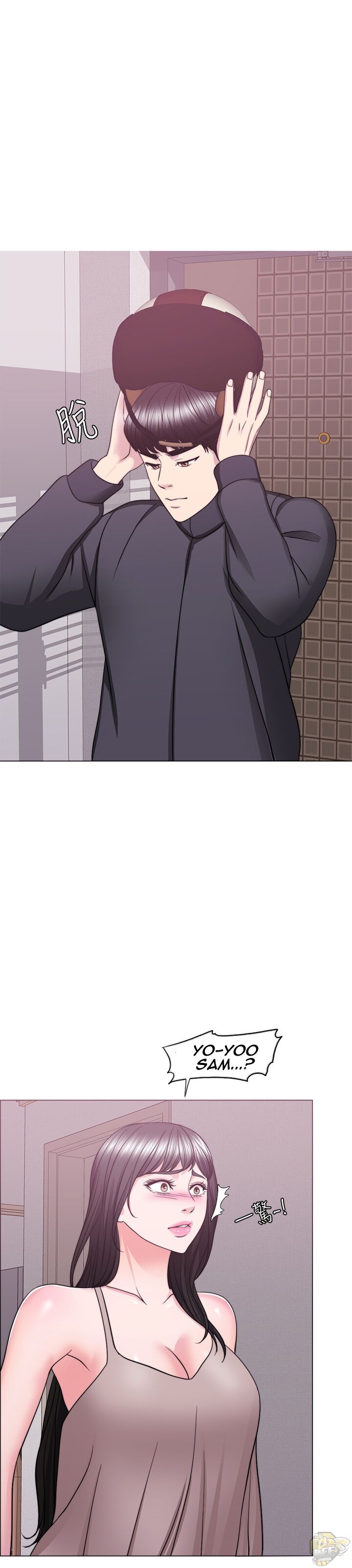 Is It Okay To Get Wet? Chapter 51 - HolyManga.Net