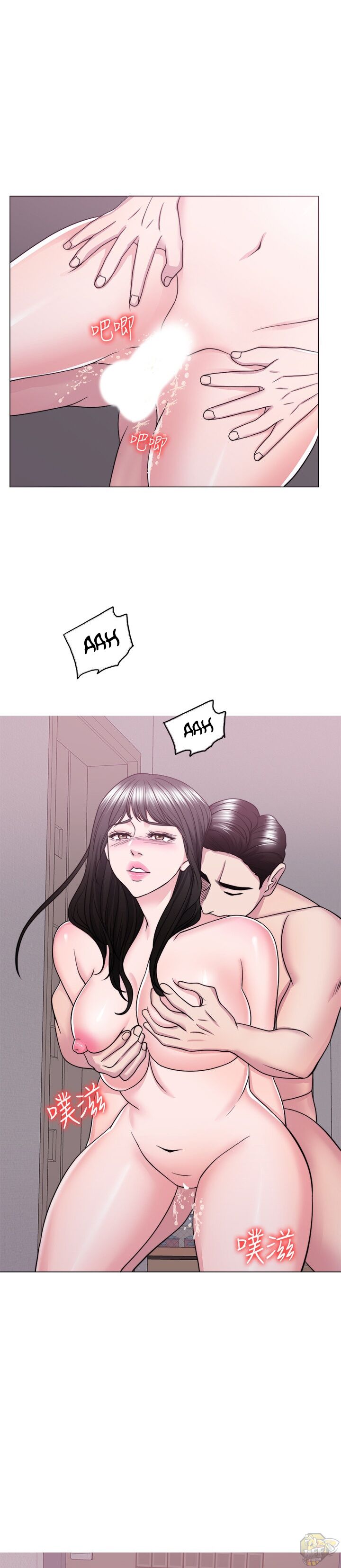 Is It Okay To Get Wet? Chapter 51 - HolyManga.Net