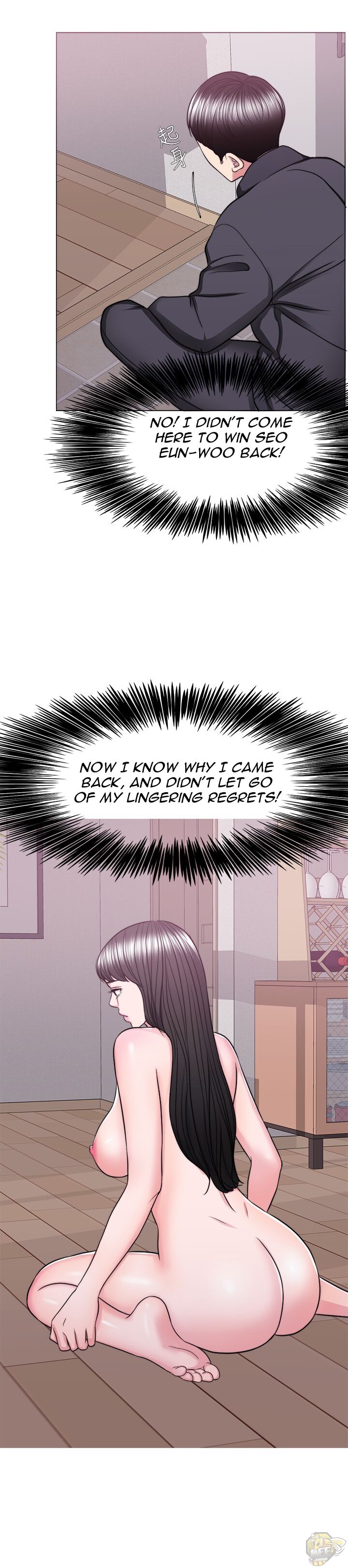 Is It Okay To Get Wet? Chapter 51 - HolyManga.Net
