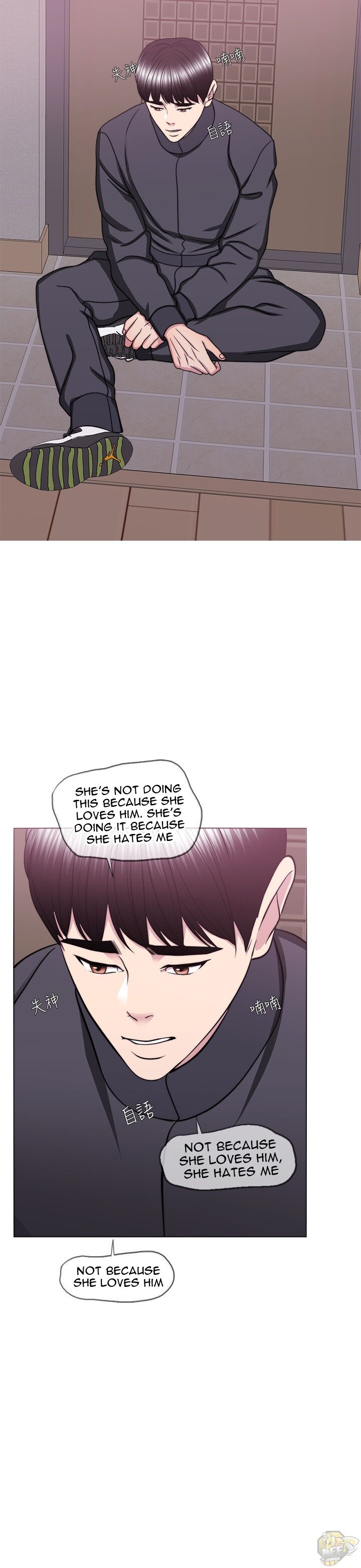 Is It Okay To Get Wet? Chapter 51 - HolyManga.Net